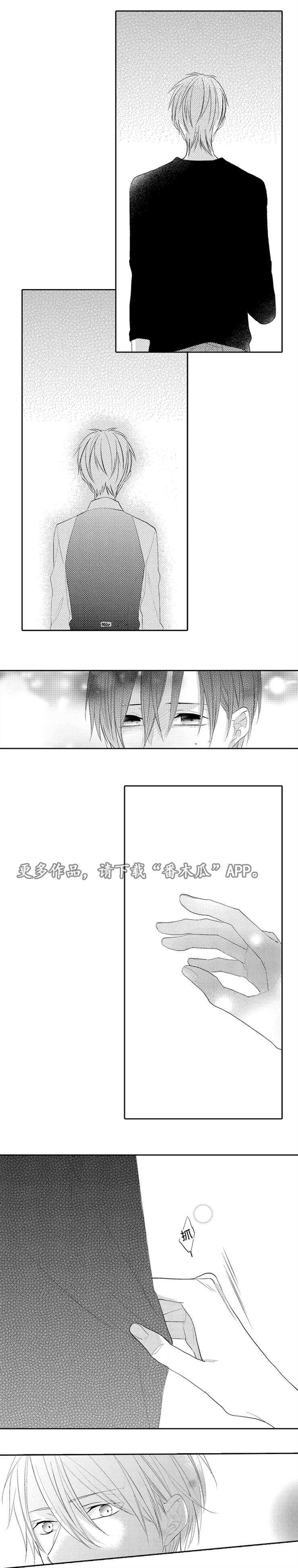 笼中爱人漫画,第8章：别走2图