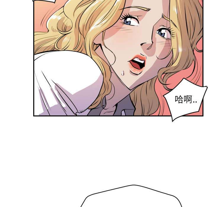 牛皮吹大了漫画,第15章：白痴2图