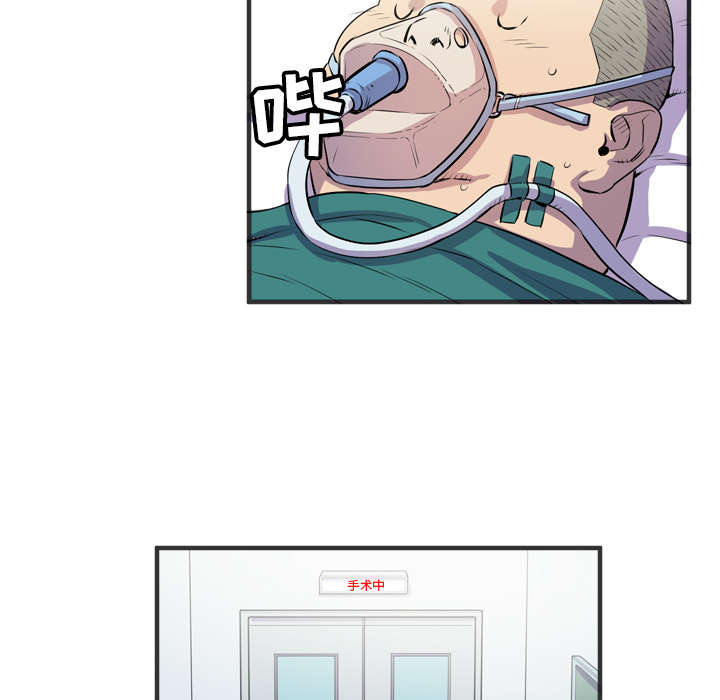 牛皮吹大了漫画,第28章：给我看4图