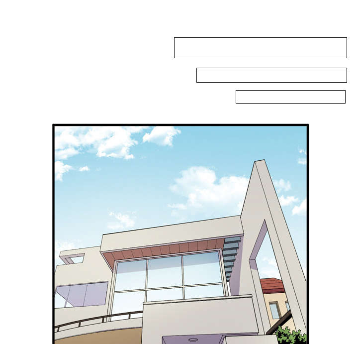 牛皮吹大了漫画,第16章：变态5图