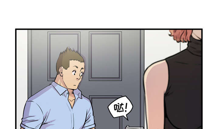 牛皮吹大了漫画,第19章：请进1图