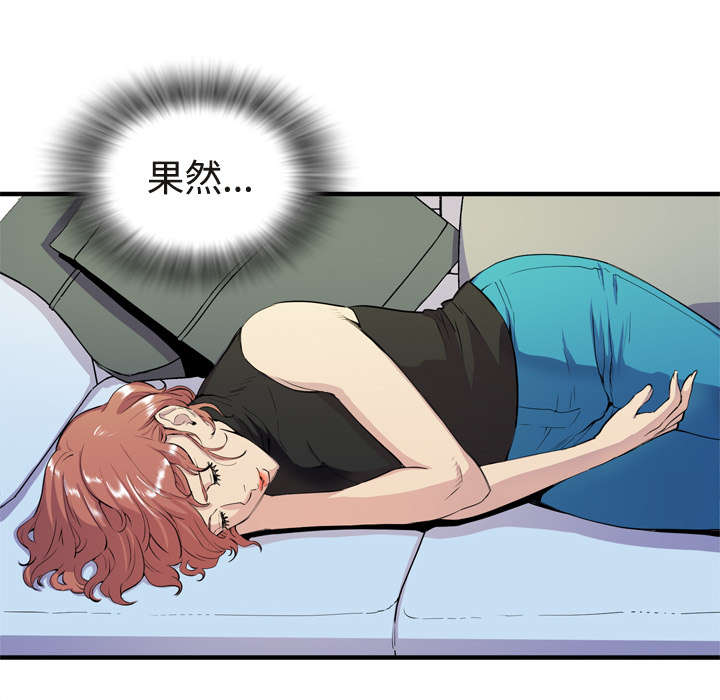 牛皮吹大了漫画,第21章：取证3图