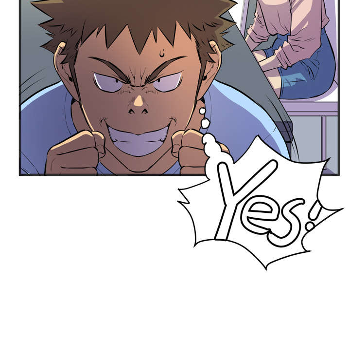 牛皮吹大了漫画,第28章：给我看4图