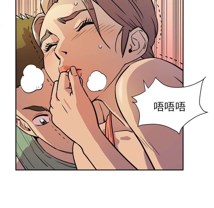 牛皮吹大了漫画,第12章：最棒的猎物3图