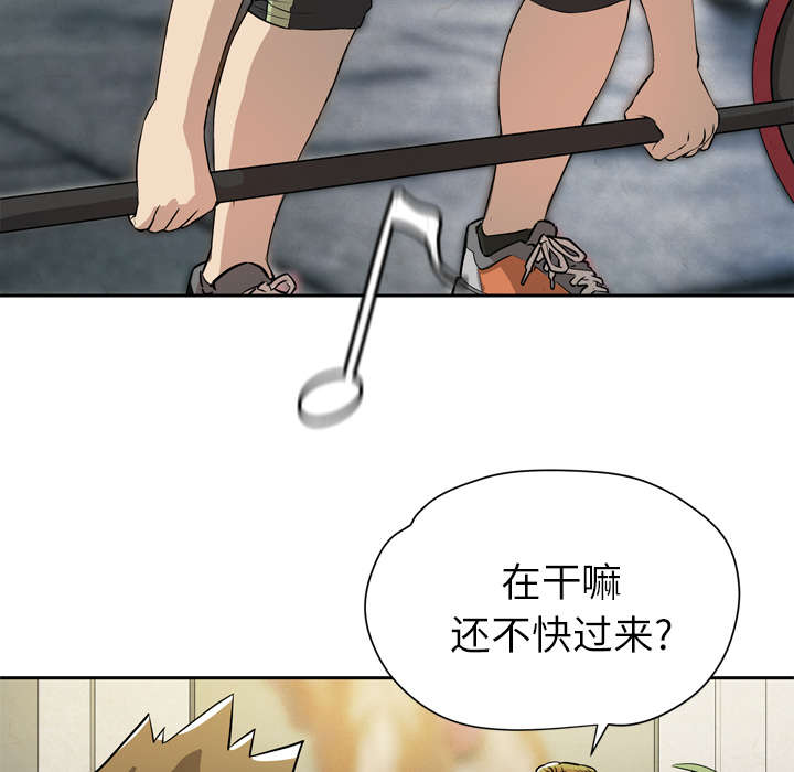 牛皮吹大了漫画,第11章：办卡2图