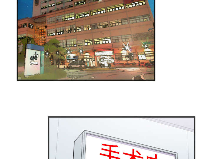 牛皮吹大了漫画,第28章：给我看1图