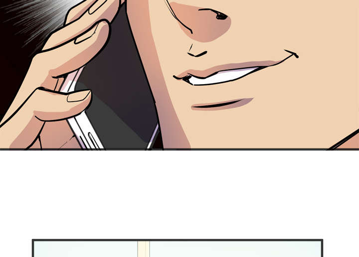 牛皮吹大了漫画,第32章：带走2图
