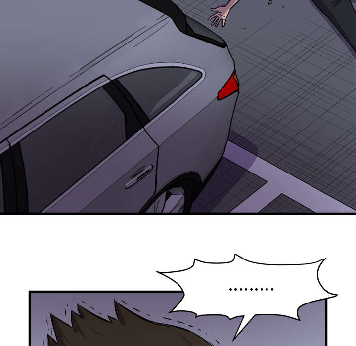 牛皮吹大了漫画,第25章：同期3图