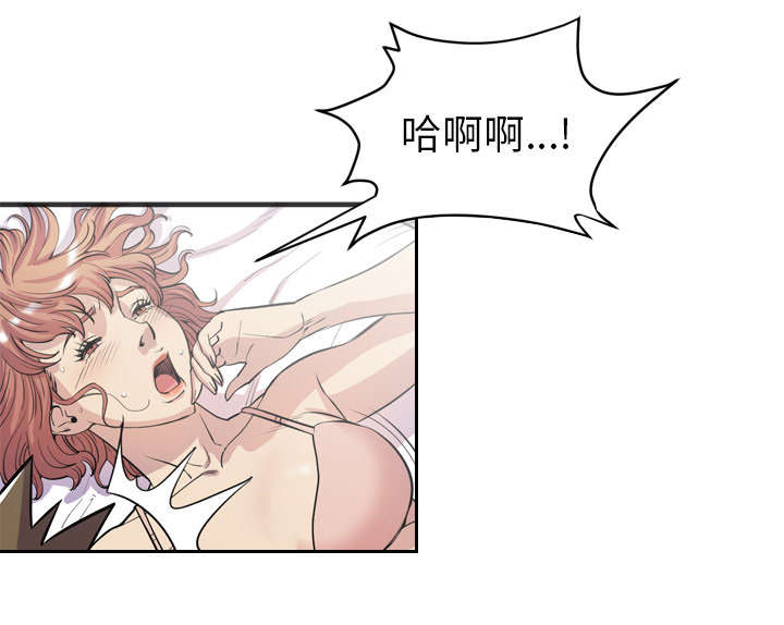 牛皮吹大了漫画,第31章：答应5图