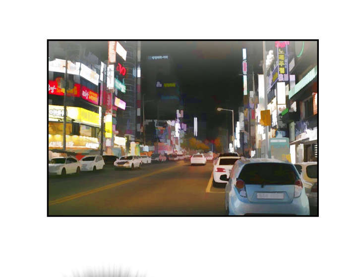 牛皮吹大了漫画,第2章：交给你了1图