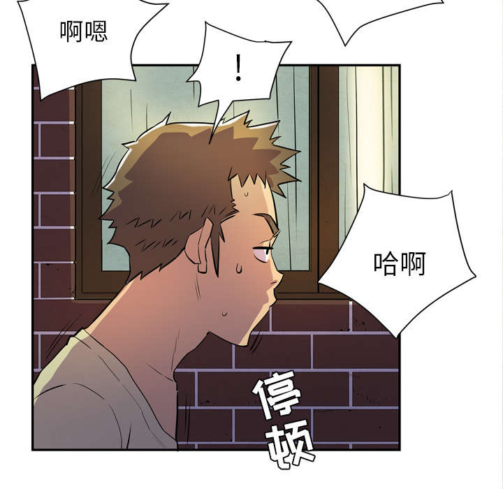 牛皮吹大了漫画,第8章：条件具备5图