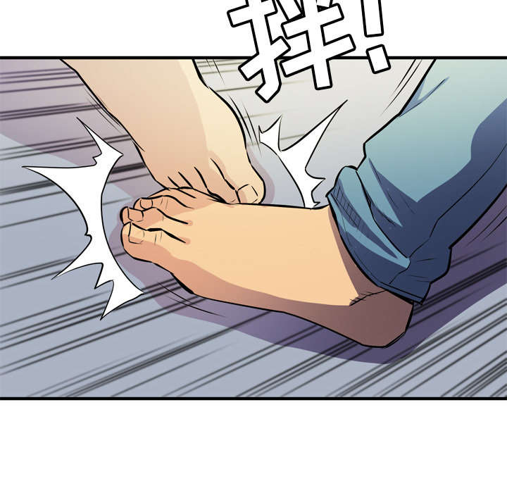 牛皮吹大了漫画,第23章：醒来4图