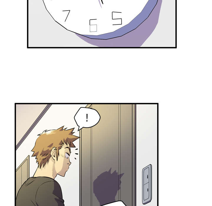 牛皮吹大了漫画,第17章：发现5图