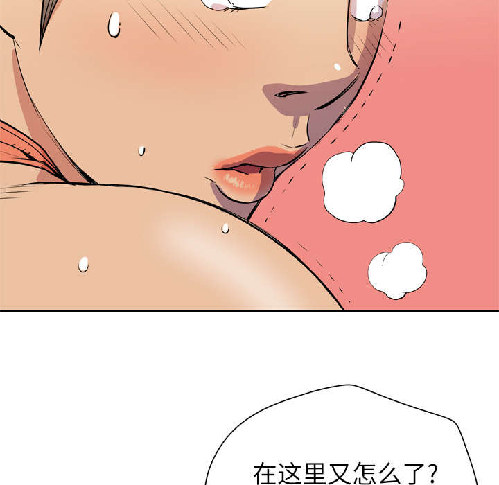 牛皮吹大了漫画,第12章：最棒的猎物2图