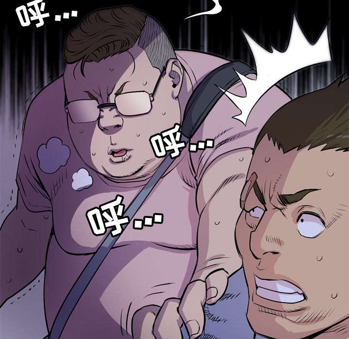 牛皮吹大了漫画,第26章：不准碰她4图