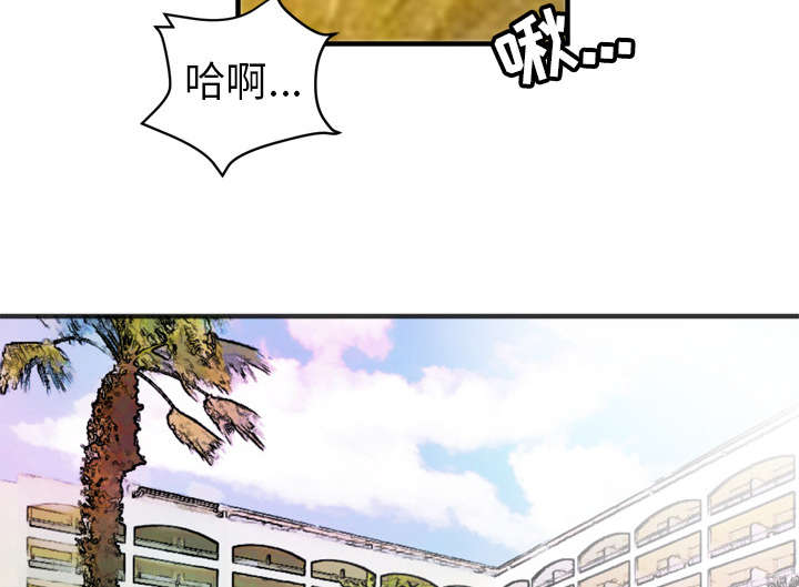 牛皮吹大了漫画,第31章：答应1图