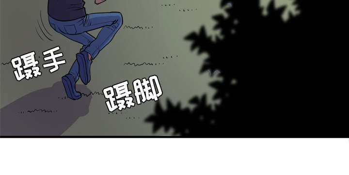 牛皮吹大了漫画,第20章：喝咖啡1图