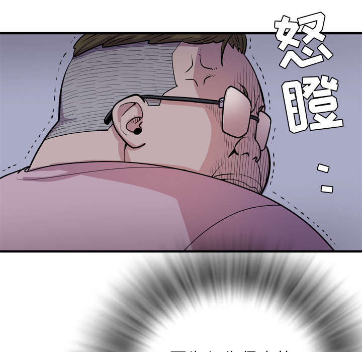 牛皮吹大了漫画,第25章：同期1图