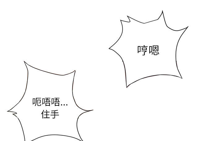 牛皮吹大了漫画,第12章：最棒的猎物5图