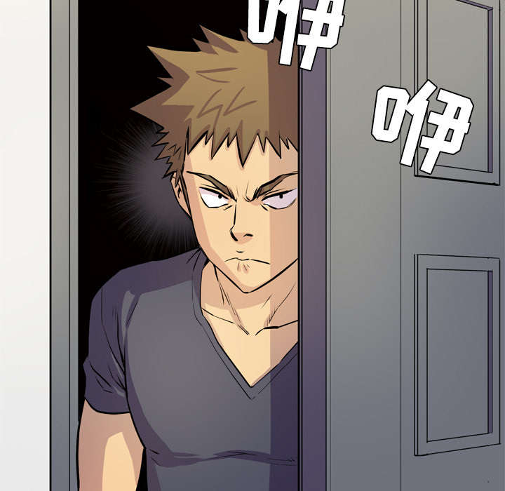 牛皮吹大了漫画,第22章：闯入3图