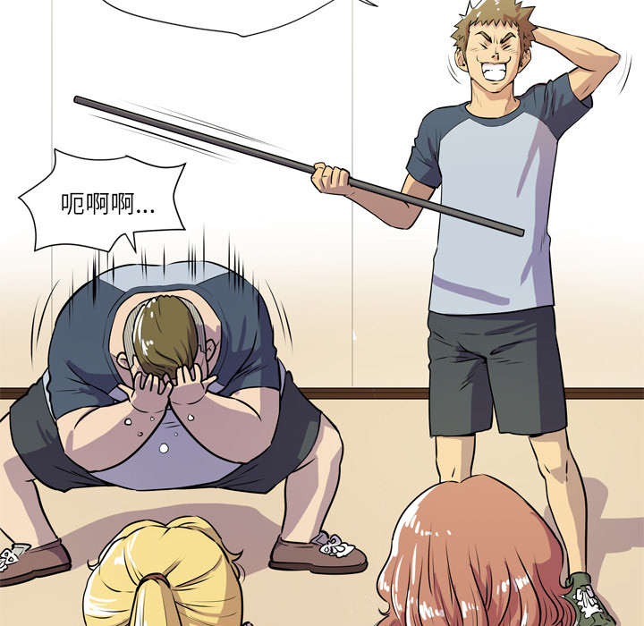 牛皮吹大了漫画,第13章：热情的教练4图