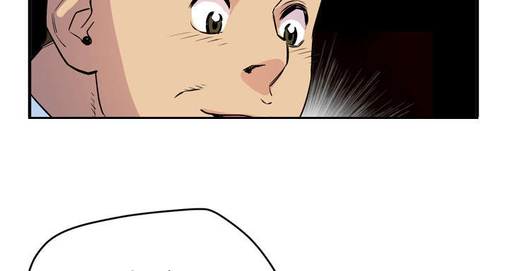 牛皮吹大了漫画,第21章：取证2图