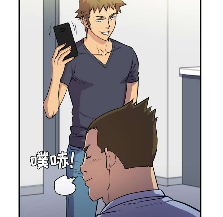 牛皮吹大了漫画,第22章：闯入3图