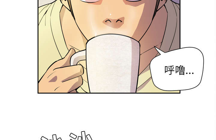 牛皮吹大了漫画,第8章：条件具备2图