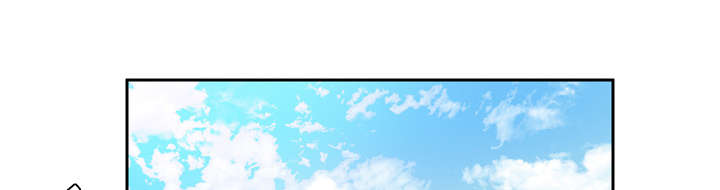 牛皮吹大了漫画,第6章：肆无忌惮1图