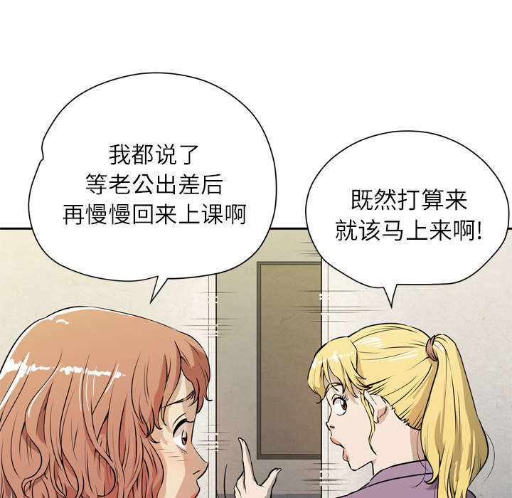 牛皮吹大了漫画,第11章：办卡5图