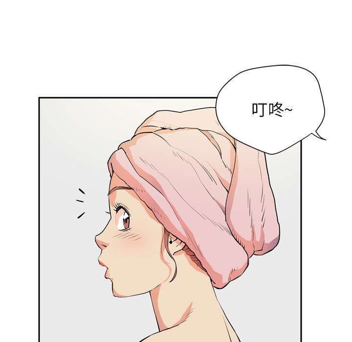 牛皮吹大了漫画,第9章：健身教练2图