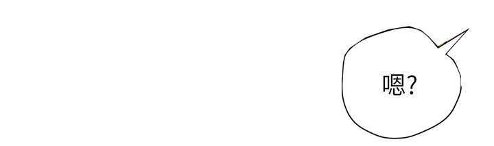 牛皮吹大了漫画,第12章：最棒的猎物3图