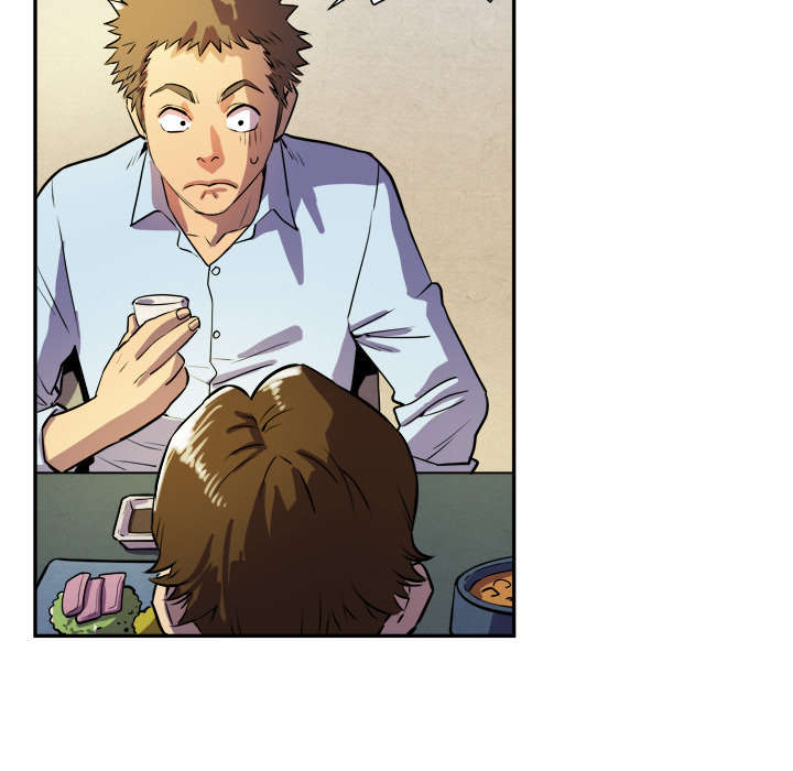 牛皮吹大了漫画,第3章：合作5图