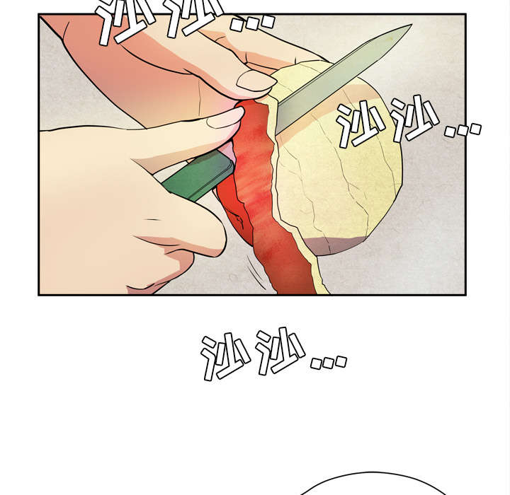 牛皮吹大了漫画,第8章：条件具备3图