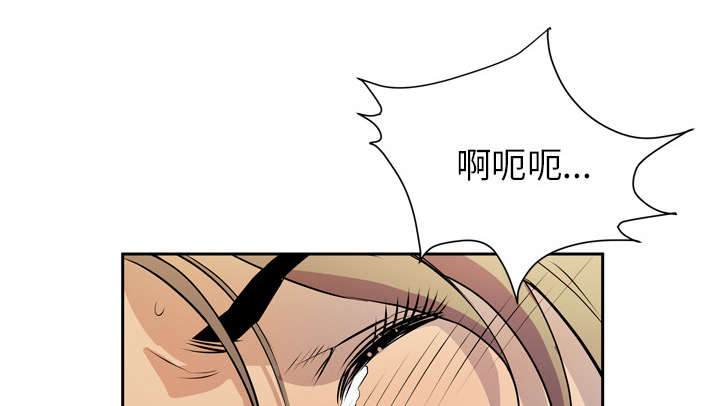 牛皮吹大了漫画,第12章：最棒的猎物4图
