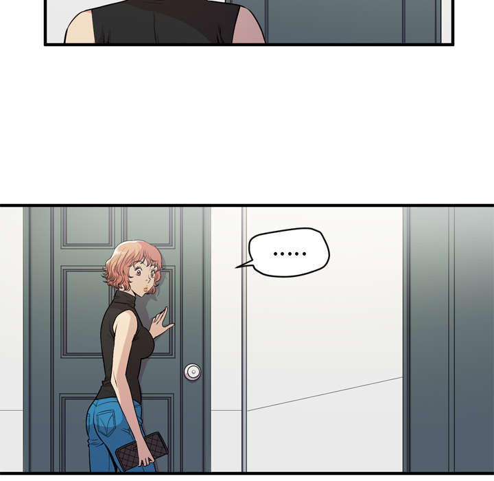 牛皮吹大了漫画,第18章：禽兽5图