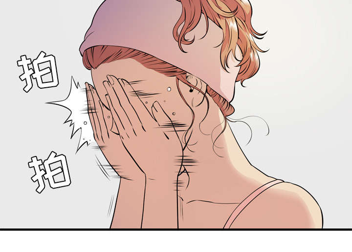 牛皮吹大了漫画,第17章：发现3图