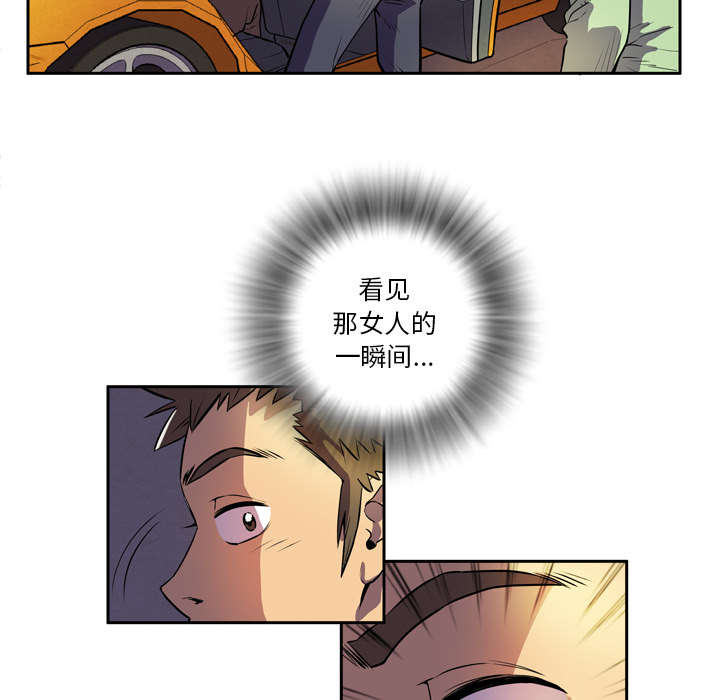 牛皮吹大了漫画,第7章：见面4图
