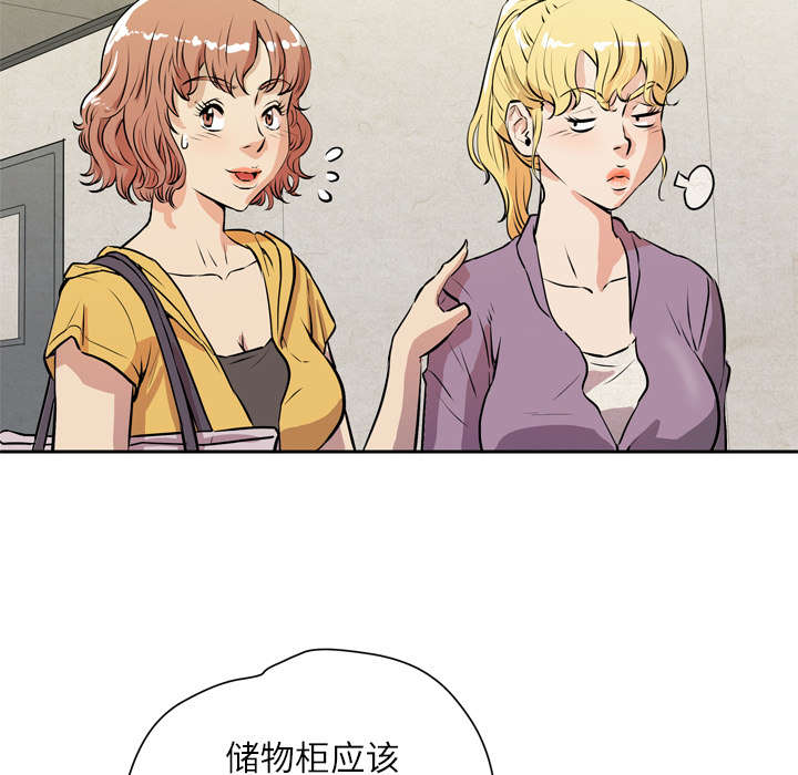 牛皮吹大了漫画,第11章：办卡1图