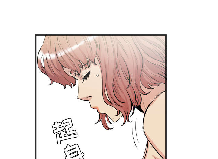 牛皮吹大了漫画,第32章：带走3图