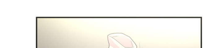 牛皮吹大了漫画,第30章：坦诚1图