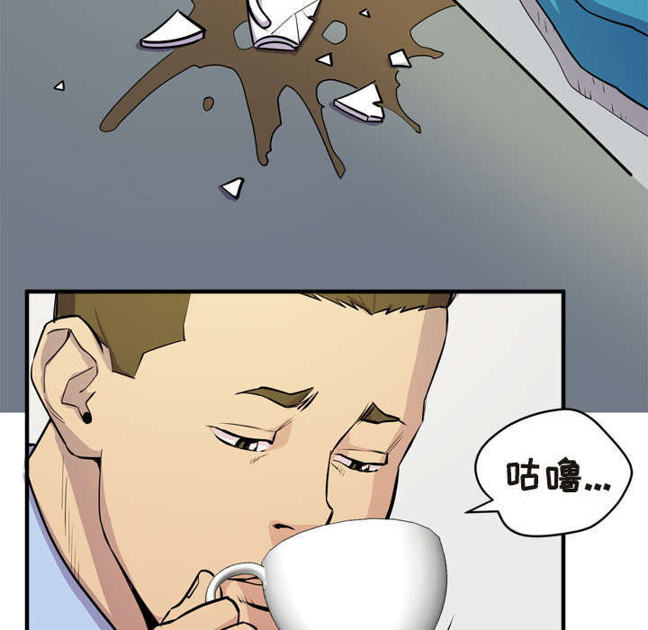 牛皮吹大了漫画,第21章：取证3图