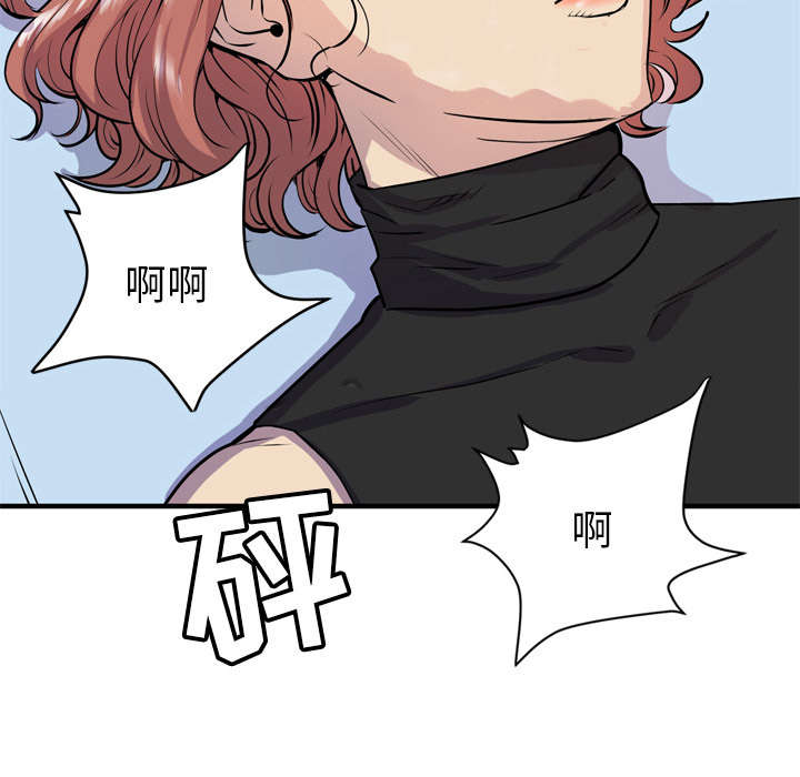 牛皮吹大了漫画,第23章：醒来2图
