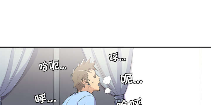 牛皮吹大了漫画,第32章：带走5图