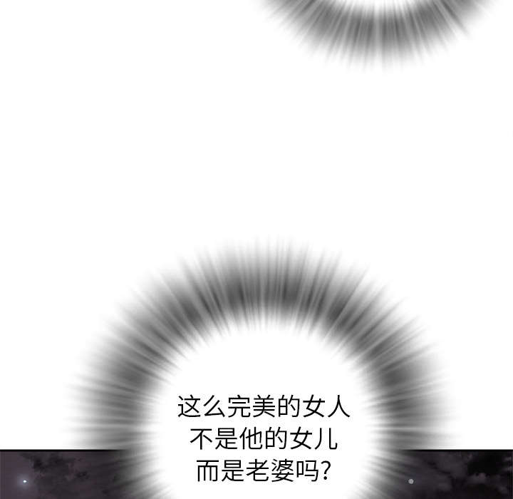 牛皮吹大了漫画,第7章：见面4图