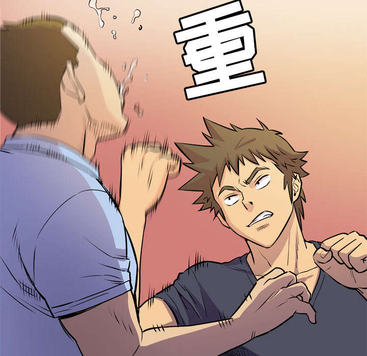 牛皮吹大了漫画,第23章：醒来3图