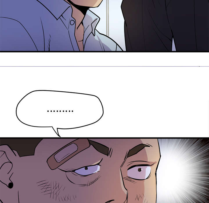 牛皮吹大了漫画,第24章：复仇5图