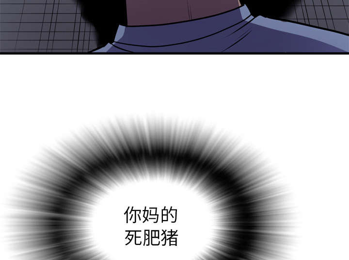 牛皮吹大了漫画,第25章：同期1图