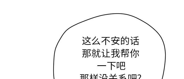 牛皮吹大了漫画,第15章：白痴2图