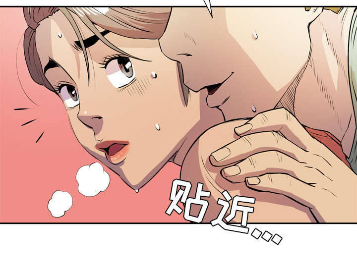 牛皮吹大了漫画,第12章：最棒的猎物5图